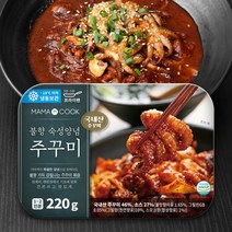 [마마쿡] 불향숙성양념 국내산 주꾸미볶음 3팩, 없음, 3개, 220g