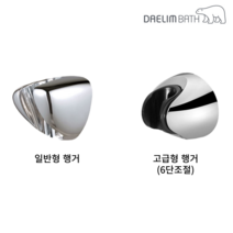 대림바스 샤워기 홀더 걸이 샤워걸이 행거, 대림바스 고급형 6단조절 헹거(S4232), 1개