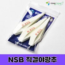 NSB 야광봉돌 직결채비 직결추 다이아 문어낚시 오감피싱, NSB직결추16호(4개입)