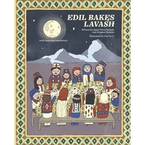Edil Bakes Lavash Paperback, Independently Published, English, 9798591662356