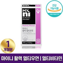 일동제약 마이니 활력 멀티우먼 여성 멀티 종합 필수 비타민 데일리 올인원 영양제 에너지 활력 충전 프리미엄 원료 학생 직장인 중년 1개월 2개월 3개월 홈쇼핑 방송 식품 정품, 1박스 (1개월분), 1000mg x 60정