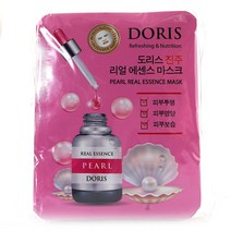 수분팩 마스크팩 여자 진주 투명영양보습