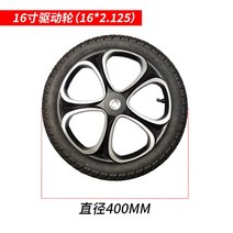 전동 휠체어 액세서리 알루미늄 합금 휠 8 10 12/16, 2.16inch driving - wheels