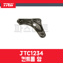 푸조 207 컨트롤 암 TRW JTC1234 3520R7