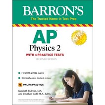 (영문도서) AP Physics 2: With 4 Practice Tests Paperback, Barrons Educational Series, English, 9781506262116