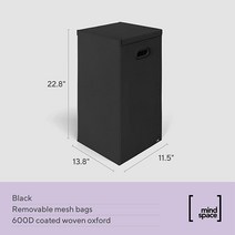 Mindspace 뚜껑과 탈착식 메시 안감이 있는 이중 세탁 바구니 욕실 .. 정품보장, Black