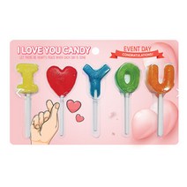 화이트데이사탕 아이러브유 캔디 x10개
