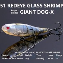 레드 아이 글라스 새우 색상 일본 메가바스 낚시 미끼 배스 바다 태클 비전 ONETEN JR LBO 20233 신제품, 4.95 GIANT DOGX  51 REDEYE SHR