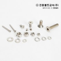 스텐 접시머리 볼트 사라 볼트 렌치/십자(6mm ~ 60mm) M3 M4 M5 M6 M8 M10 M12, 1.렌치, 20mm