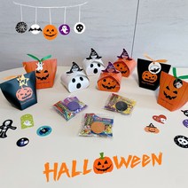 바로배송 할로윈 간식세트 구디백 어린이집 유치원 답례품 선물 파티 간식 꾸러미, 간식포함diy, 지퍼백(핑크)1개+지퍼백(옐로우)1개