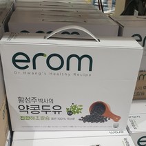 이롬 황성주박사의 국산약콩두유 블랙5곡 고칼슘 190ml x 24입