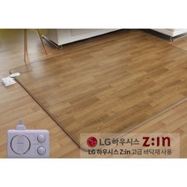 [LG하우시스 고급바닥재]2023년형 홈쇼핑 일월 더마루골드에디션 전기매트/일월 더마루골드에디션 전기카페트매트/전기장판/전기방석, 특대형(260cmX200cm)