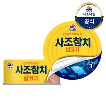 사조대림 사조 살코기참치 250g x10캔, 1.살코기참치 250g x10캔 A