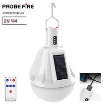 Ciliver 2021 태양광 충전 전구 삼면 전구 내장 리튬이온 야시장 노점등 비상 LED등, 1개, ZP007 삼성 솔라3