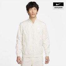 나이키 NIKE NSW 스포츠 에센셜 남성 우븐 언라인드 봄버 재킷 DM6822-104