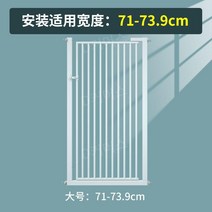 강아지 울타리 난간 높은 문 휀스 도어 칸막이 철장, 채용 범위 71-73.9cm