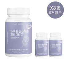 바디루틴 수국잎 추출물 열수 추출 프리미엄 정 1000mg x 60정, 3통 / 6개월분 [13%추가할인]