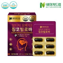 네이처드림 알티지 오메가3 징코빌로바 1 220mg 30캡슐, 1box