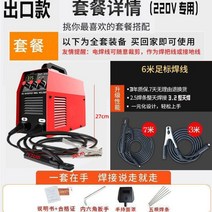 노가스 용접기 용접 5미터 레이저 가정용 휴대용 논가스 알리표 용접기 스팟 공업용 소형, E