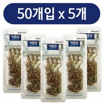 PW3042E9 커튼핀 x5개K-6515 코텍 커튼소품 커텐핀 커튼부속품 봉걸이 커텐고리 커튼부자재 주방잡화