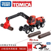 자동차모형 TOMY 도메카 합금 미니 장난감 TOMICA 비행기 수송차 구원 소방차 공사차 2786623275, 136 번 다람쥐 벌목 크레인 798