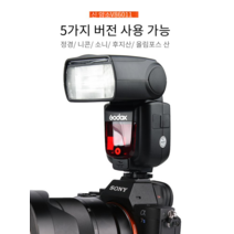 고독스 v860II 2/3세대 카메라 플래쉬 라이트 조명, 3세대 신제품V860III 소니 버전