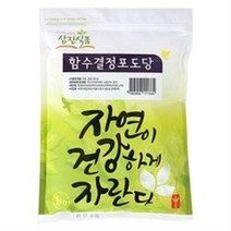 함수결정포도당 1KG/삼진, 4세트