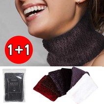 우경몰 포근한 슬림넥워머 1+1 엣지 목워머, 슬림넥워머-화이트 2pcs