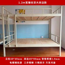 게스트하우스 학생 2층철제침대 사다리 2인용 수납 군용 싱글 높은 벙커 기숙사, 기타, 1.2m 와이드 보강특후형 +2 멀티플레이트