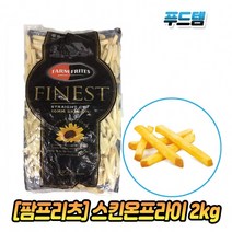 팜프리츠 스킨온프라이 Finest 10mm 2kg x 6봉 1박스 막대감자 레귤러컷, 6개
