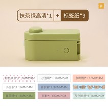 JING JING 라벨프린터 라벨프린트 반자동 라벨기 라벨러 라벨발행기 PAGEE 카카오 바코드프로그램, 차HD버전세트단일기계9권라벨