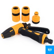 힘찬쇼핑_ 초강력 고압 분사기 노즐 셀프 세차 세차기 화장실 청소건 욕실 정원용, 기본