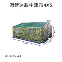 군용막사 군용 천막 막사 훈련 창고형 창고 아웃도어, I 군용막사 옵션