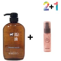 말오일 정수리제거 청소년 샴푸 동백오일 마유 지성 사춘기 무실리콘 냄새 약산성 머릿결 머리결좋아지는법, 쿠팡1 마유샴푸 2개_케어나이트크림 1개, 쿠팡1 본상품선택