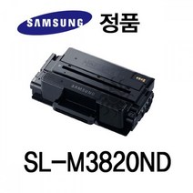 [sseiyou77] 삼성정품 SL-M3820ND 흑백 레이저프린터 토너 검정