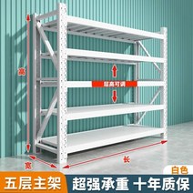 실외기실선반 다용도실 창고 매장 수납 선반 투톤 배색, 150x50x200cm, 화이트 5단, 1개