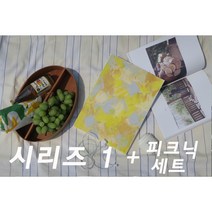 백드롭페인팅 시리즈1 피크닉세트 (Hello my mood 헬로우마이무드), Comfortable Pink