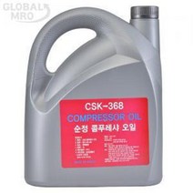 한신윤활유 컴프레서오일 CSK-368 4L (한신) CSK-368 4L RCA, 상세페이지 참조