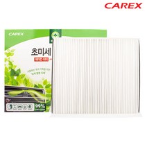 제네시스 BH330 에어컨필터 카렉스 에어닥터 7호, 1개