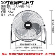 초강풍 업소용 앉은뱅이 선풍기 낮은 영업용 강력 공장 바닥 써큘레이터 대형 산업용 공업용, 10인치