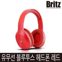 브리츠 W800BT QPlus 유무선 블루투스헤드폰, 레드