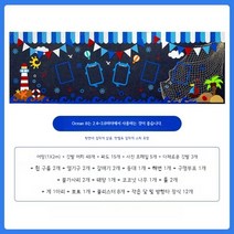 가을환경판 추석 낙엽 단풍나무 유치원 폼아트게시판 아동미술 만들기세트 미술재료, F