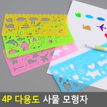 초등모양자 4P 플라스틱 사물 모형자 3개 기본모양자 수학모양자 도형자