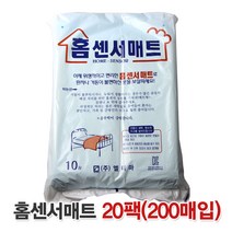 (주)엘터마 환자용 위생패드 홈센서매트(10매입), 20팩