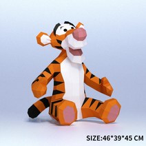 호랑이 페이퍼크래프트 도안 3D 종이 모형 접기 DIY 페이퍼토이 색종이 입체 퍼즐, R + 광택타입