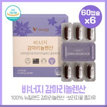 무첨가물 감마리놀렌산 보라지꽃종자유60캡슐X6개 주원료 뉴질랜드산 보라지유와 엄선된 세계각국의 부원료로 배합완성 하루1회 2정식 3개월분, 본문참고, 본문참고