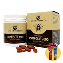 [사은품제공]호주 씨앤씨 뉴트리션 프로폴리스 7000 180정 PROPOLIS 플로폴리스 면역력 캡슐 알지알지몰 RZ, 상품수량, 1개