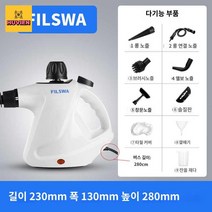 세척기 고압스팀청소기 차량용스팀세차기 카페트청소, 전아백【고온 스팀 이지케어】