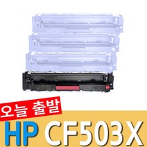 HP CF 500A 500X 토너 202A 컬러레이저젯 M254DW N254NW M281FDW M280NW 재생토너, 1개, 빨강 [CF503X-대용량]