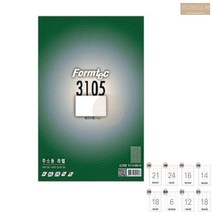 A4 주소 라벨지 20매 견출지 스티커 청첩장 초대장 편지 등기 우편, LQ-3105